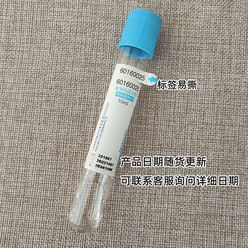 Одноразовая стерильная пробирк – обзор и цена Medical Lab Youtube